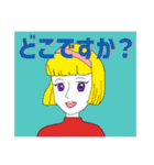 people human（敬語あり）（個別スタンプ：16）