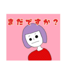 people human（敬語あり）（個別スタンプ：23）