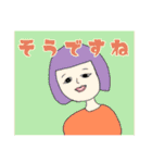 people human（敬語あり）（個別スタンプ：24）