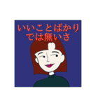 people human（敬語あり）（個別スタンプ：25）