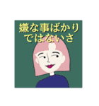 people human（敬語あり）（個別スタンプ：26）