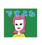 people human（敬語あり）（個別スタンプ：27）