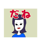 people human（敬語あり）（個別スタンプ：28）