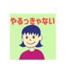 people human（敬語あり）（個別スタンプ：37）