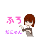 女子の日常ゆるっと（個別スタンプ：2）