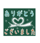 日常使い＆夏！黒板のチョークアート（個別スタンプ：8）