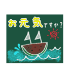 日常使い＆夏！黒板のチョークアート（個別スタンプ：30）