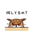 フクロウ-GUGU (JP)（個別スタンプ：6）