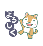 いぬ、ねこ セット（個別スタンプ：6）