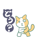 いぬ、ねこ セット（個別スタンプ：7）