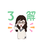 メガネっ子女子！（個別スタンプ：9）