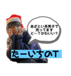 たーいちのてぃ（個別スタンプ：5）