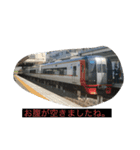 鉄道スタンプ第二弾 敬語版（個別スタンプ：15）