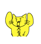 猫ザムライ‼︎（個別スタンプ：10）