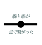 河童ざらしの貴様如きが使ってみなスタンプ（個別スタンプ：14）