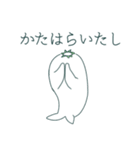 河童ざらしの貴様如きが使ってみなスタンプ（個別スタンプ：17）