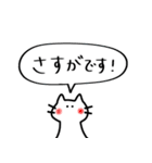 てるてるにゃん（個別スタンプ：18）