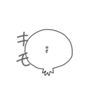 まるこぶちゃん（個別スタンプ：3）