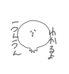 まるこぶちゃん（個別スタンプ：5）
