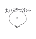 まるこぶちゃん（個別スタンプ：11）