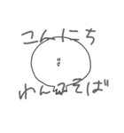 まるこぶちゃん（個別スタンプ：12）