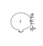 まるこぶちゃん（個別スタンプ：19）
