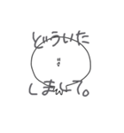 まるこぶちゃん（個別スタンプ：20）