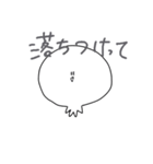まるこぶちゃん（個別スタンプ：24）