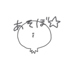 まるこぶちゃん（個別スタンプ：25）
