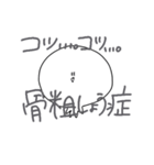 まるこぶちゃん（個別スタンプ：28）