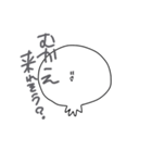 まるこぶちゃん（個別スタンプ：30）