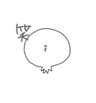 まるこぶちゃん（個別スタンプ：33）