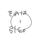 まるこぶちゃん（個別スタンプ：35）