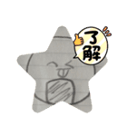 たこやキングとあたまでっかち3(新キャラ有（個別スタンプ：18）