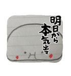 たこやキングとあたまでっかち3(新キャラ有（個別スタンプ：20）