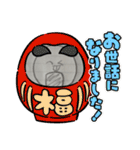 たこやキングとあたまでっかち3(新キャラ有（個別スタンプ：23）
