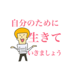 情緒不安定なぼくちゃん（個別スタンプ：8）