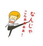 情緒不安定なぼくちゃん（個別スタンプ：15）