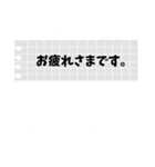 メモ帳 会社用（個別スタンプ：1）