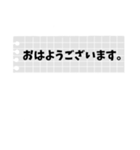 メモ帳 会社用（個別スタンプ：2）