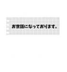 メモ帳 会社用（個別スタンプ：3）