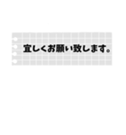 メモ帳 会社用（個別スタンプ：4）