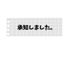 メモ帳 会社用（個別スタンプ：5）