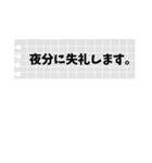 メモ帳 会社用（個別スタンプ：7）