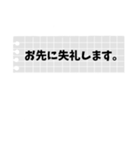 メモ帳 会社用（個別スタンプ：8）