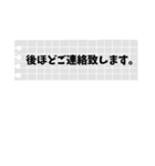 メモ帳 会社用（個別スタンプ：13）