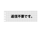 メモ帳 会社用（個別スタンプ：14）