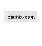 メモ帳 会社用（個別スタンプ：16）