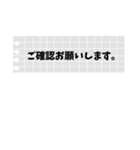 メモ帳 会社用（個別スタンプ：17）