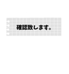 メモ帳 会社用（個別スタンプ：18）